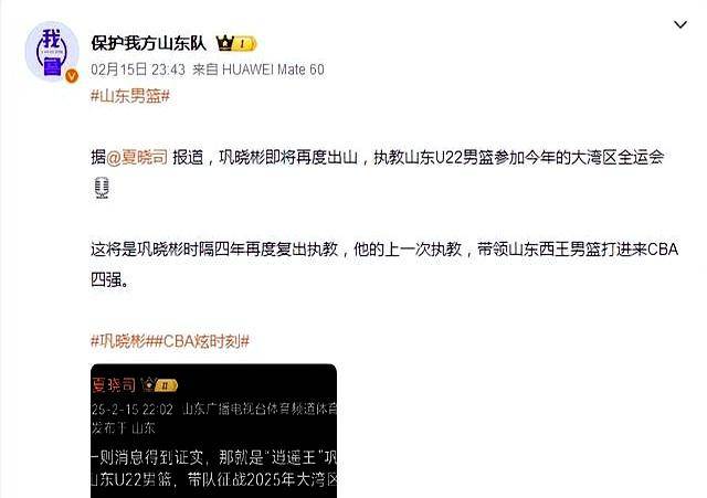 星空体育-欧洲顶级球队会师,冠军之路已定一输即走-第1张图片-星空体育官方网站 星空体育-欧洲顶级球队会师,冠军之路已定一输即走-第1张图片-星空体育官方网站