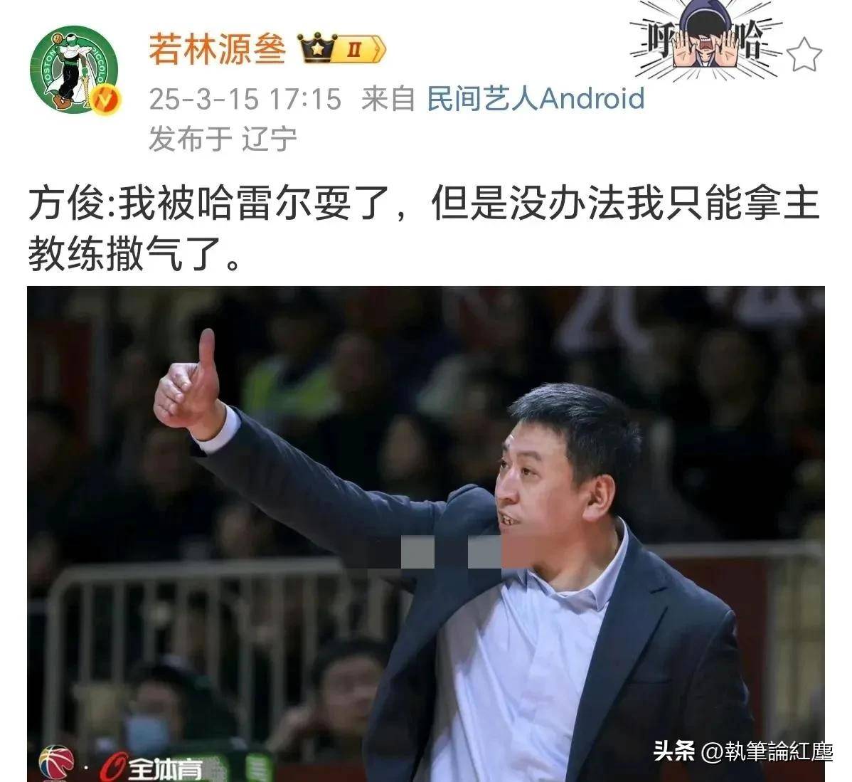 星空体育官方网站-球队主教练突然宣布辞职,引发球迷热议-第2张图片-星空体育官方网站 星空体育官方网站-球队主教练突然宣布辞职,引发球迷热议-第2张图片-星空体育官方网站