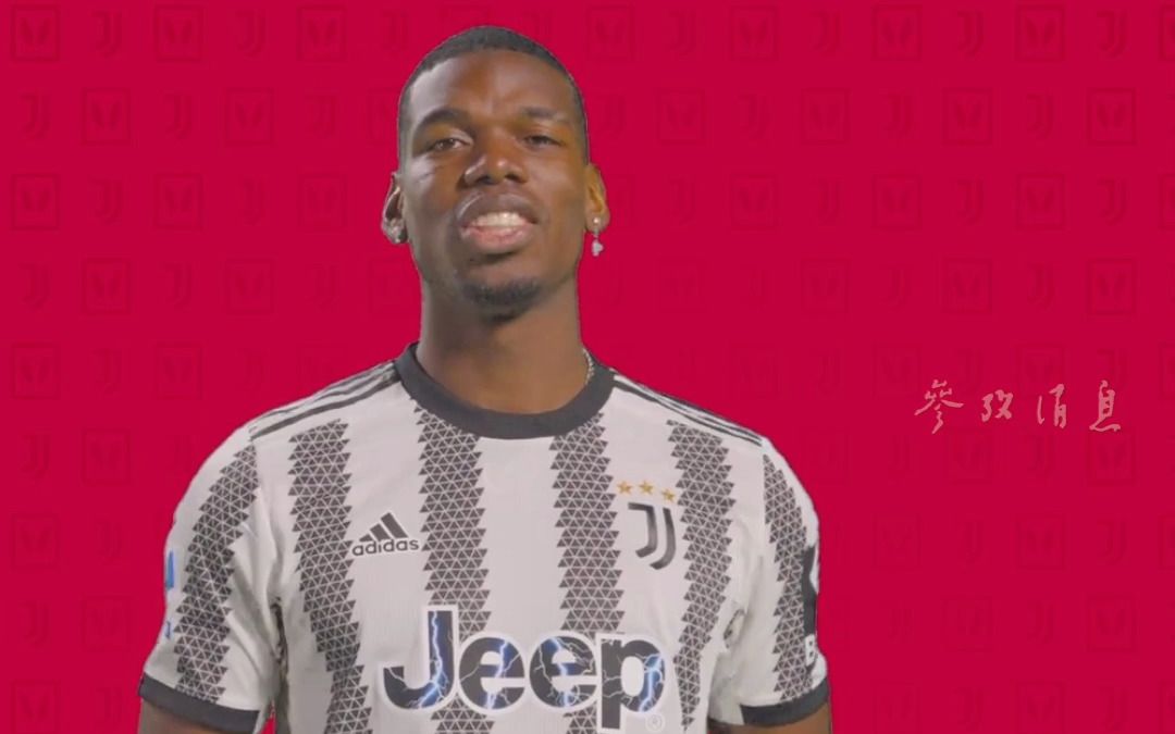 星空体育app-尤文图斯队大将回归，士气大增-第2张图片-星空体育官方网站