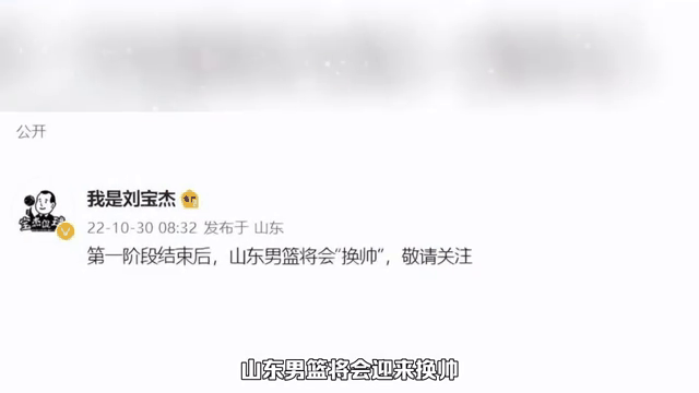 星空体育-换帅风波引发讨论，球队迎战信心不减-第1张图片-星空体育官方网站