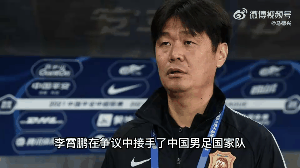 星空体育-换帅风波引发讨论，球队迎战信心不减-第2张图片-星空体育官方网站