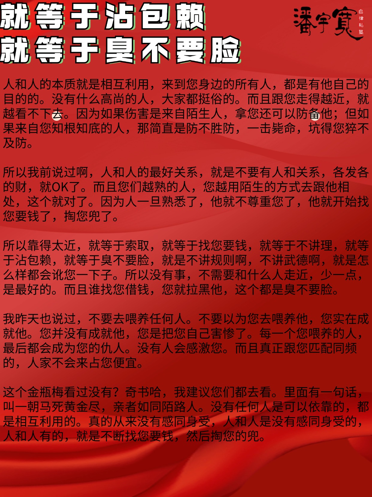 星空体育app-北京人和风雨飘摇，反击机会难寻需小心对待-第1张图片-星空体育官方网站