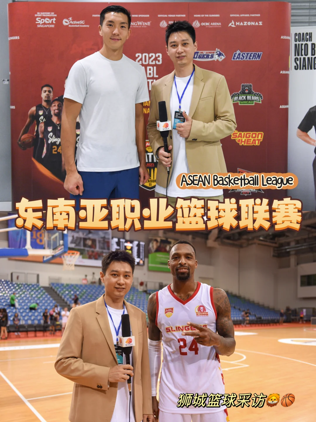 星空体育-新加坡篮球联赛增加新队伍-第1张图片-星空体育官方网站 星空体育-新加坡篮球联赛增加新队伍-第1张图片-星空体育官方网站