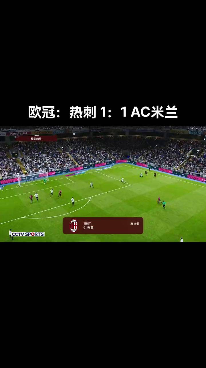 星空体育app-热刺主场失利,欧冠资格岌岌可危-第2张图片-星空体育官方网站 星空体育app-热刺主场失利,欧冠资格岌岌可危-第2张图片-星空体育官方网站