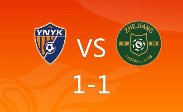 星空体育官网入口-广州富力主场战平浙江绿城,保持不败-第1张图片-星空体育官方网站 星空体育官网入口-广州富力主场战平浙江绿城,保持不败-第1张图片-星空体育官方网站