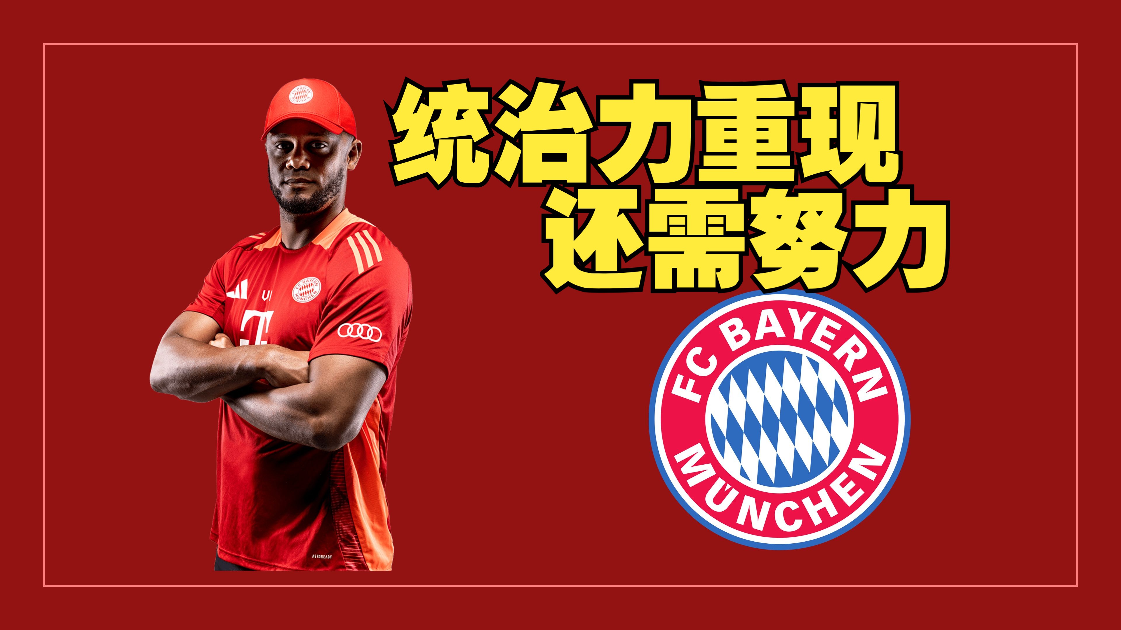 星空体育官网入口-拜仁慕尼黑客场力克法兰克福,继续扩大积分领先优势-第1张图片-星空体育官方网站 星空体育官网入口-拜仁慕尼黑客场力克法兰克福,继续扩大积分领先优势-第1张图片-星空体育官方网站