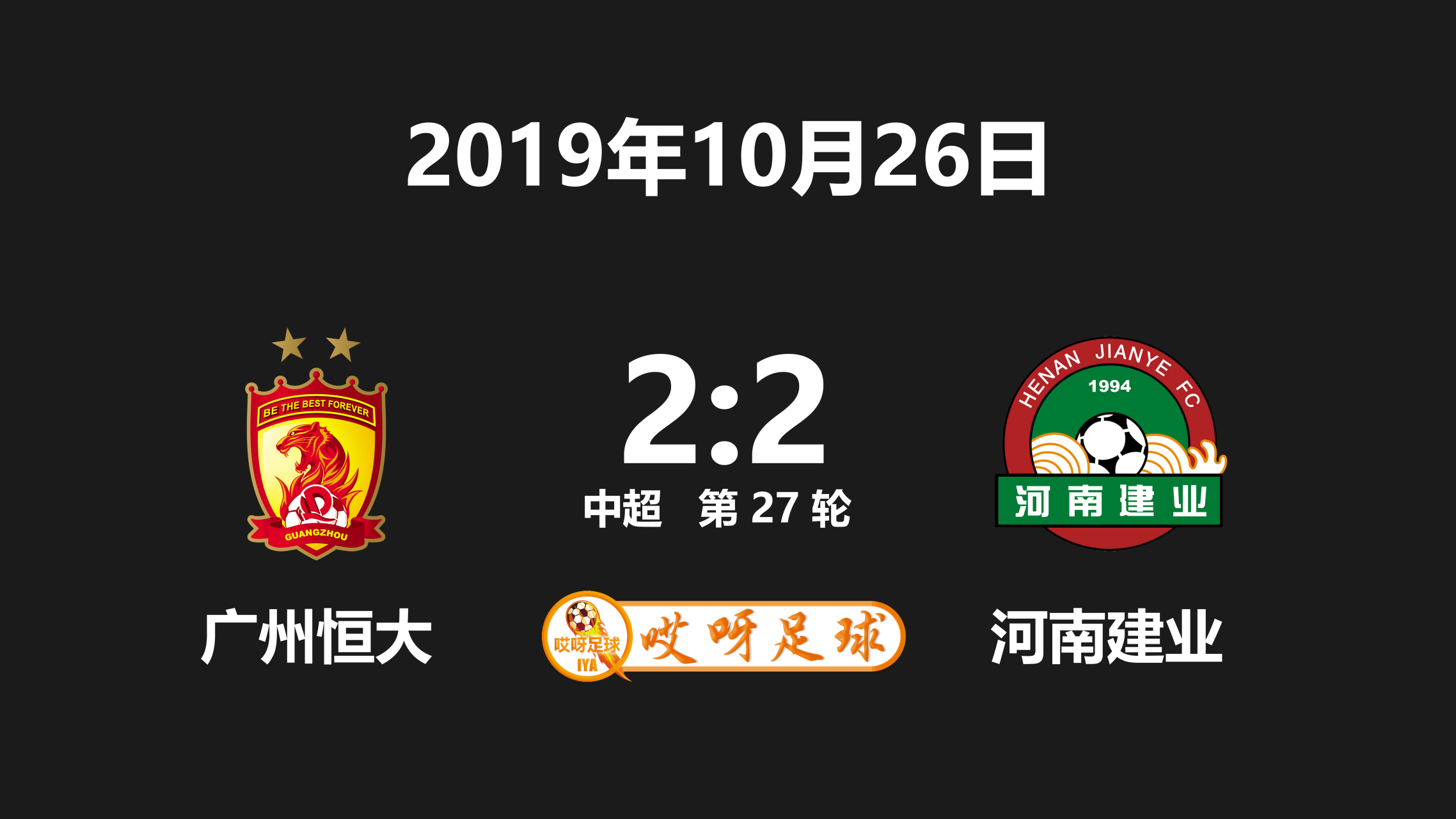 星空体育官网入口-国安力克建业,继续保持不败-第2张图片-星空体育官方网站 星空体育官网入口-国安力克建业,继续保持不败-第2张图片-星空体育官方网站