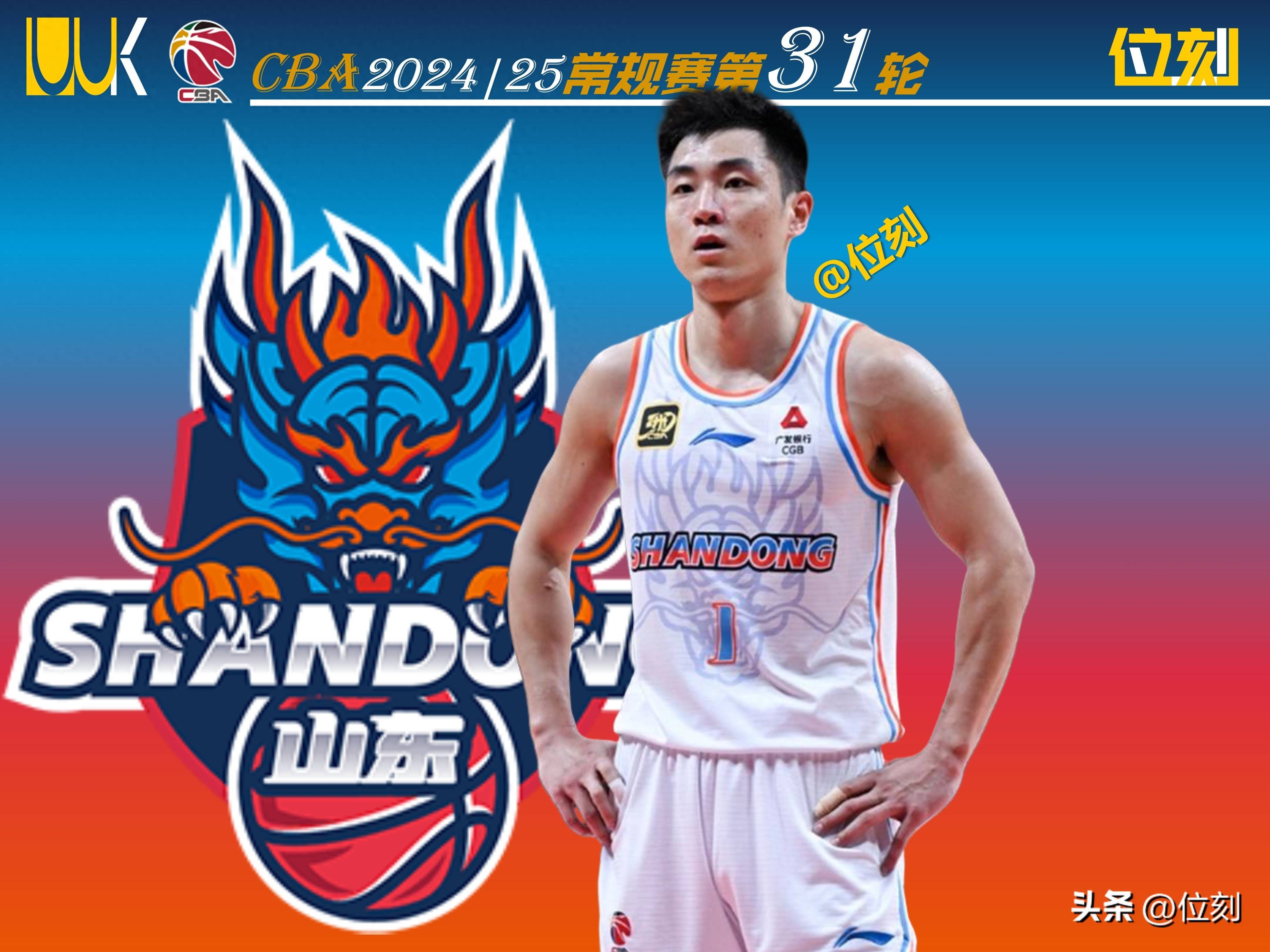 星空体育官网入口-周旋登陆CBA总决赛，广东队力克山东-第1张图片-星空体育官方网站