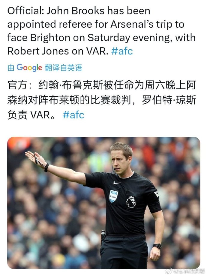 星空体育-阿森纳客场战平布莱顿，惜败一场-第1张图片-星空体育官方网站