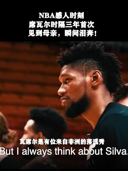 星空体育官方网站-热火队新秀球员崭露头角，为球队注入新鲜活力-第2张图片-星空体育官方网站