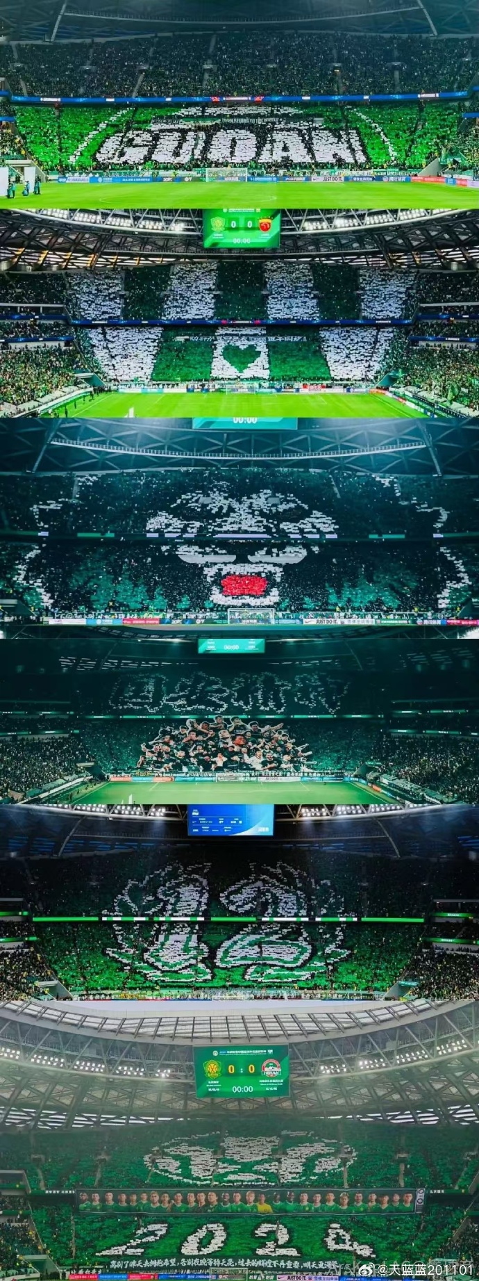 星空体育app-北京国安在主场比赛中掀起惊喜,球迷欢呼不已-第2张图片-星空体育官方网站 星空体育app-北京国安在主场比赛中掀起惊喜,球迷欢呼不已-第2张图片-星空体育官方网站