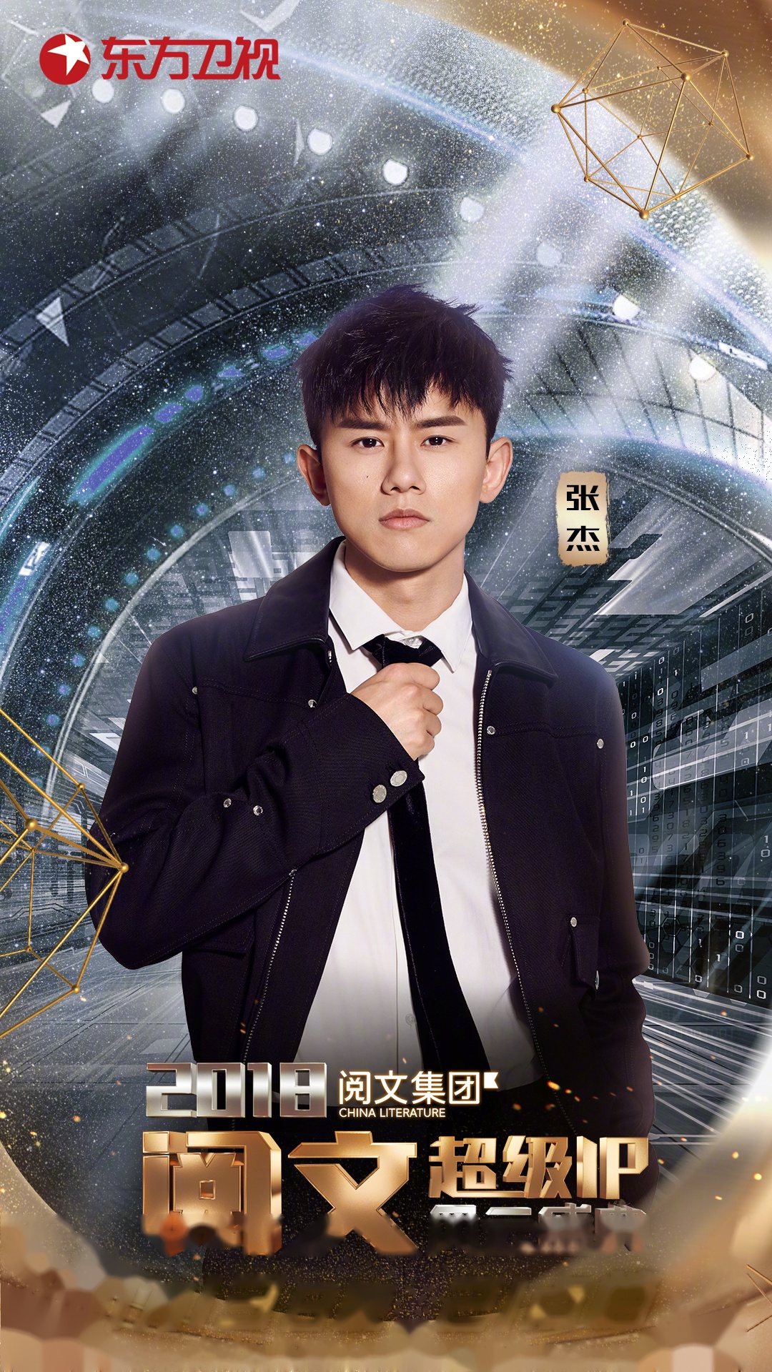 星空体育官网-运动风云！一项体育比赛收视率飙升-第2张图片-星空体育官方网站