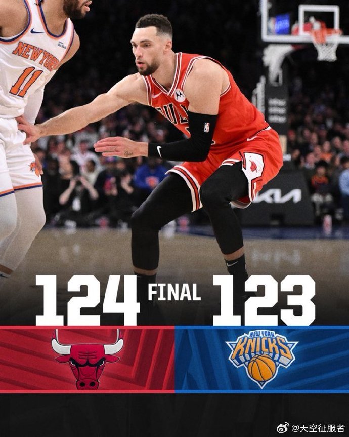 星空体育官网-步行者队惨遭公牛绝杀,特纳抛投致胜-第1张图片-星空体育官方网站 星空体育官网-步行者队惨遭公牛绝杀,特纳抛投致胜-第1张图片-星空体育官方网站