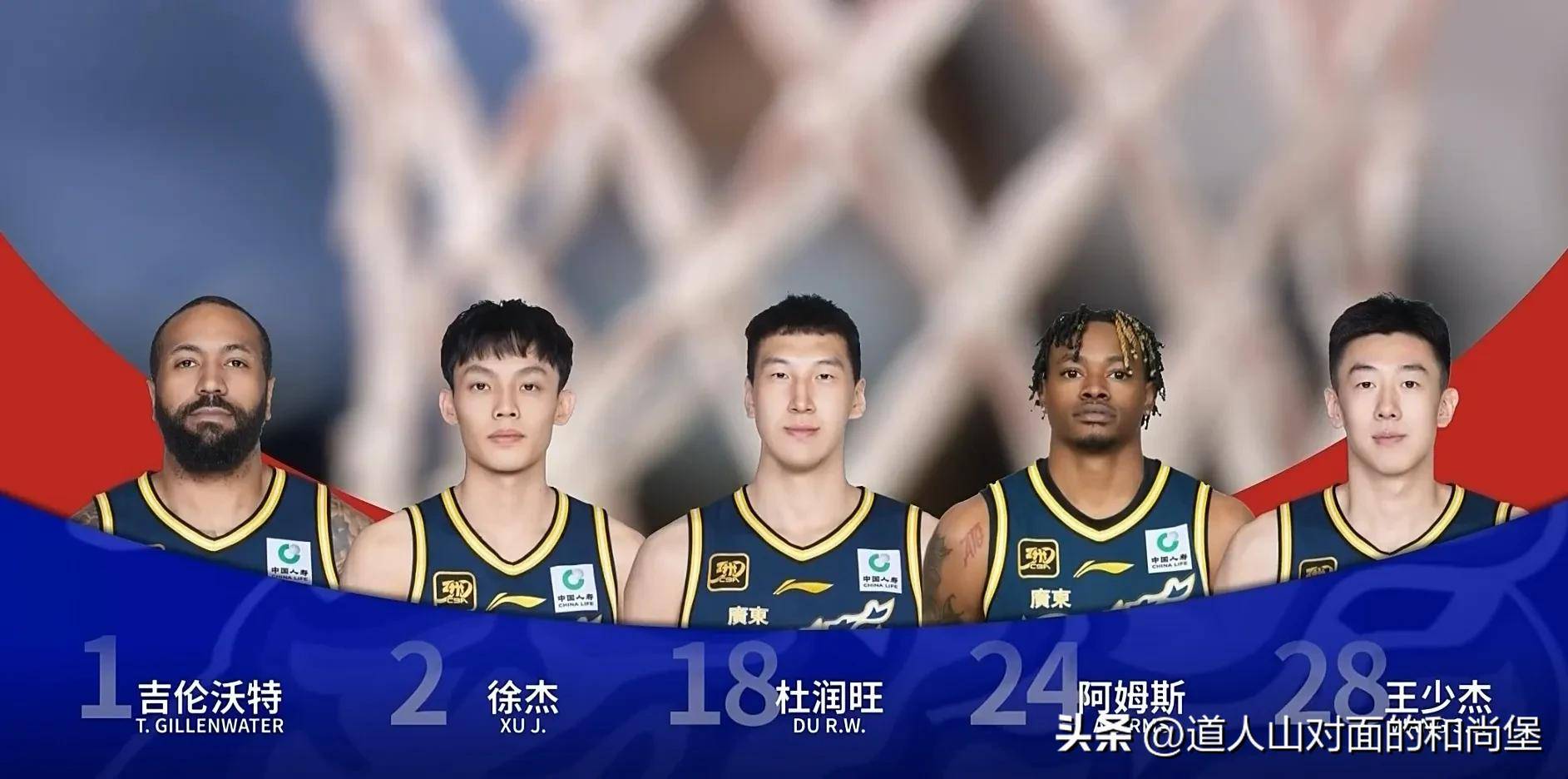 星空体育app-广东队压哨进球,斩获胜利晋级-第1张图片-星空体育官方网站 星空体育app-广东队压哨进球,斩获胜利晋级-第1张图片-星空体育官方网站