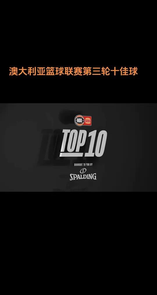 星空体育官网入口-澳大利亚篮球联赛选手因伤退出赛季-第1张图片-星空体育官方网站 星空体育官网入口-澳大利亚篮球联赛选手因伤退出赛季-第1张图片-星空体育官方网站