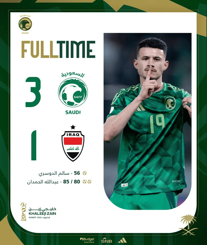 星空体育官网-沙特球队浴火重生晋级淘汰赛-第1张图片-星空体育官方网站 星空体育官网-沙特球队浴火重生晋级淘汰赛-第1张图片-星空体育官方网站