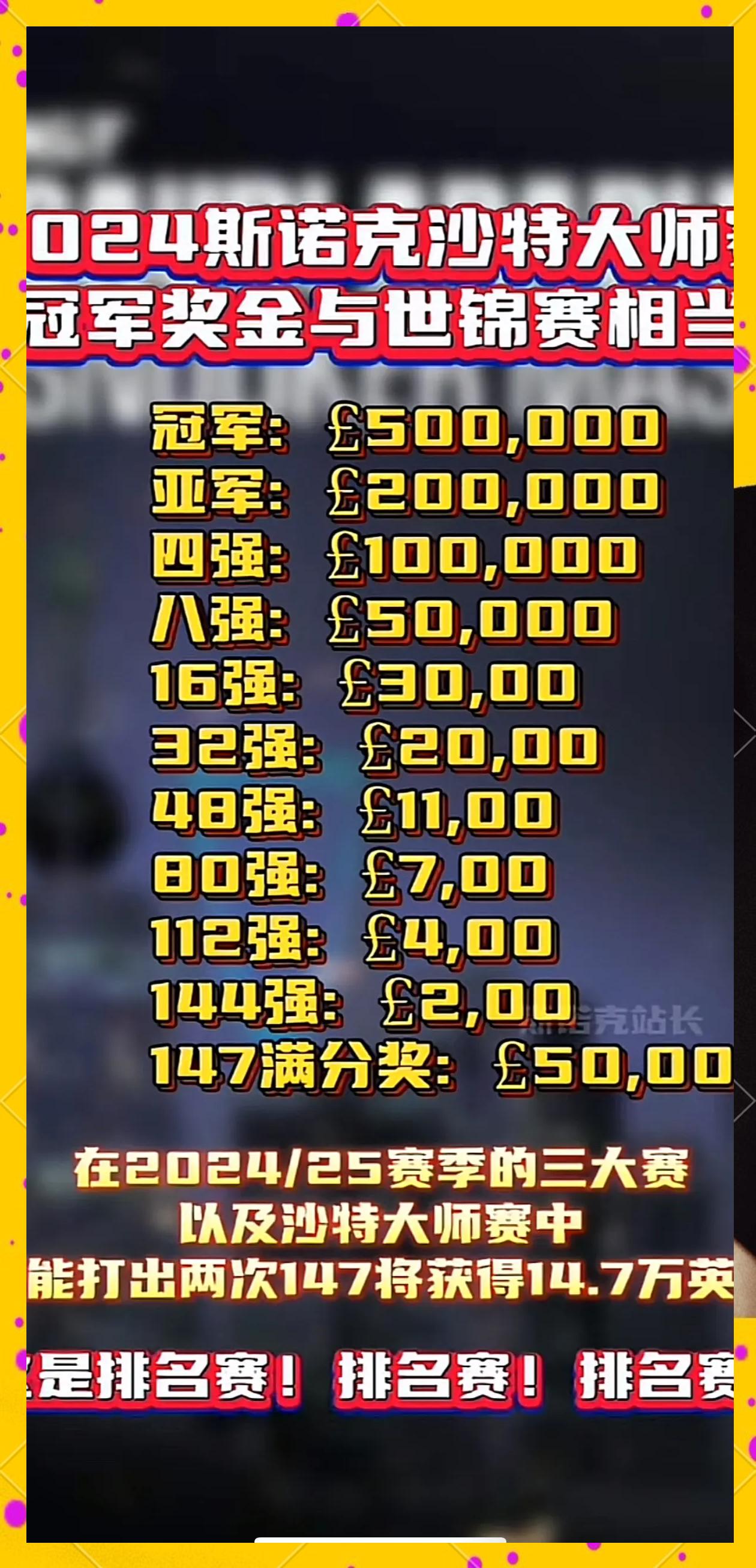 星空体育官网-沙特球队浴火重生晋级淘汰赛-第2张图片-星空体育官方网站 星空体育官网-沙特球队浴火重生晋级淘汰赛-第2张图片-星空体育官方网站