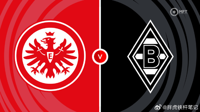 星空体育官方网站-门兴踢平法兰克福,保持不败-第1张图片-星空体育官方网站 星空体育官方网站-门兴踢平法兰克福,保持不败-第1张图片-星空体育官方网站