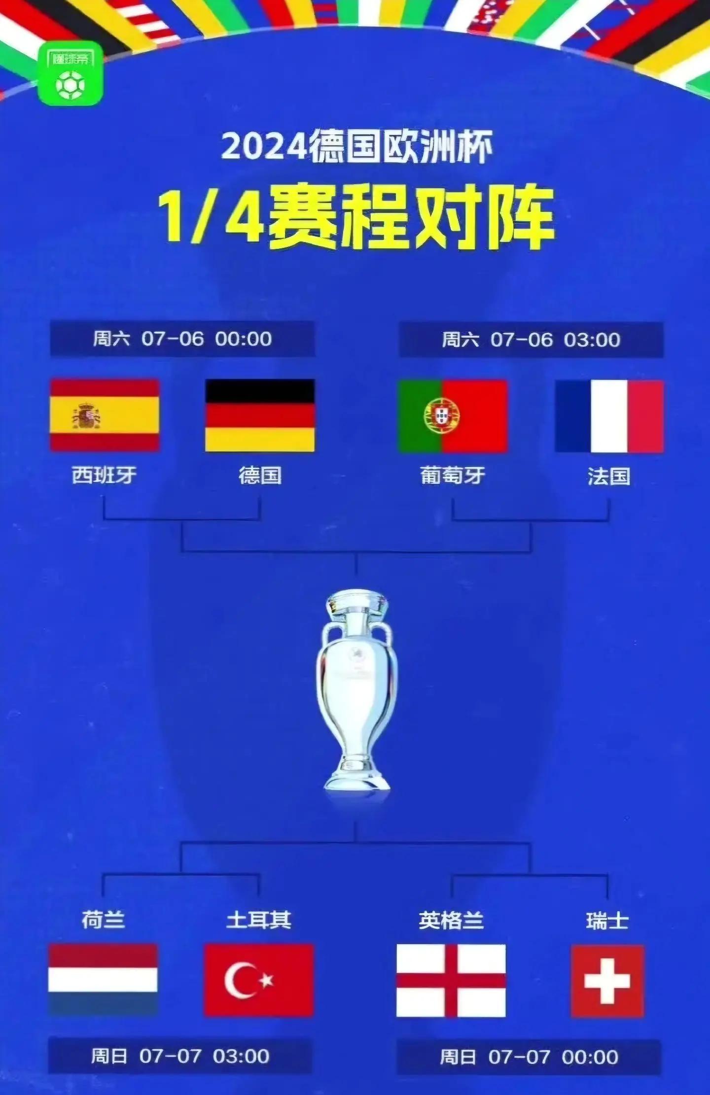 星空体育官方网站-欧洲俱乐部引进美洲球员打造新赛季阵容-第1张图片-星空体育官方网站