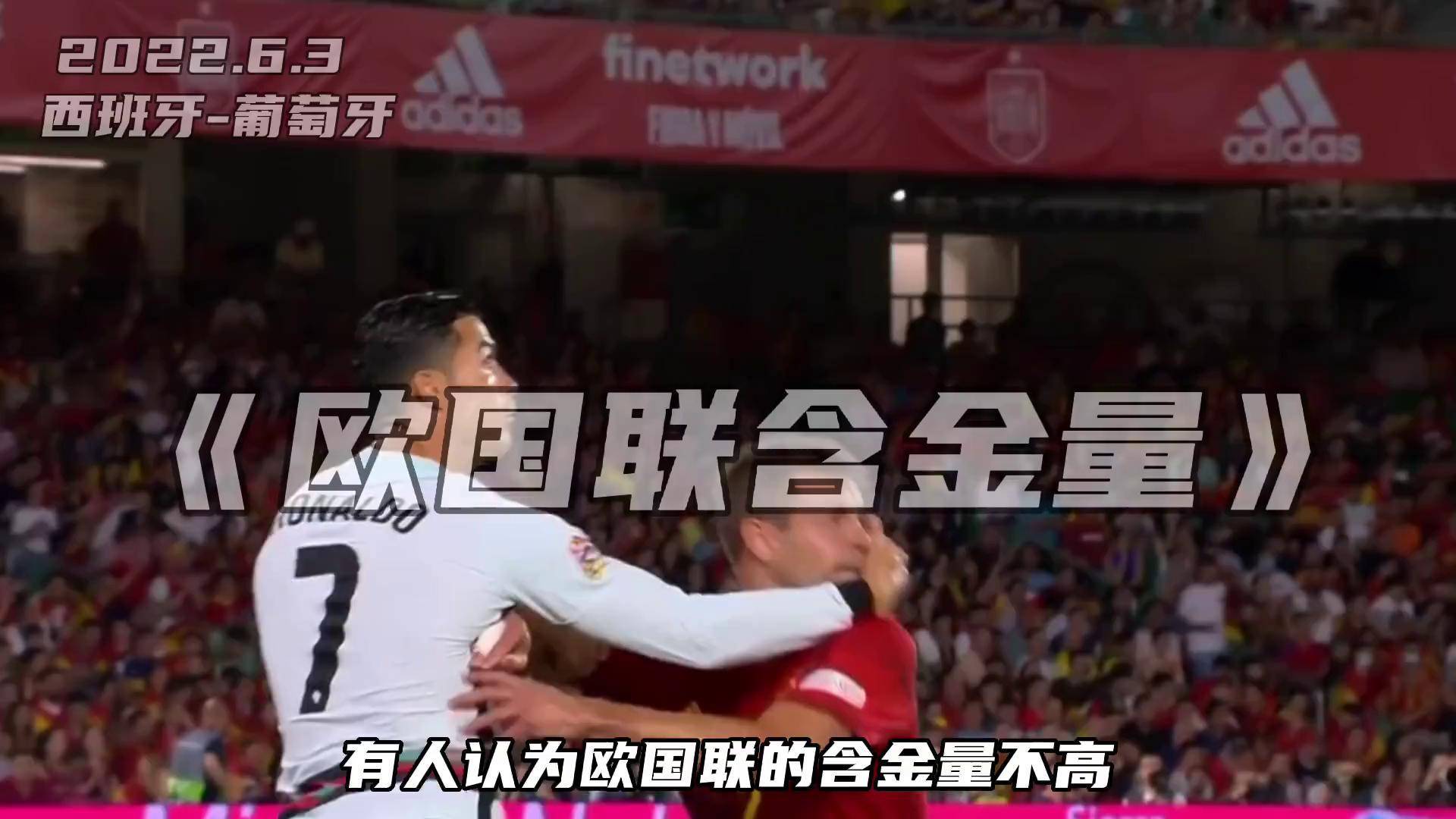 星空体育官方网站-欧国联比赛迎来激烈对抗,场面火爆-第2张图片-星空体育官方网站 星空体育官方网站-欧国联比赛迎来激烈对抗,场面火爆-第2张图片-星空体育官方网站