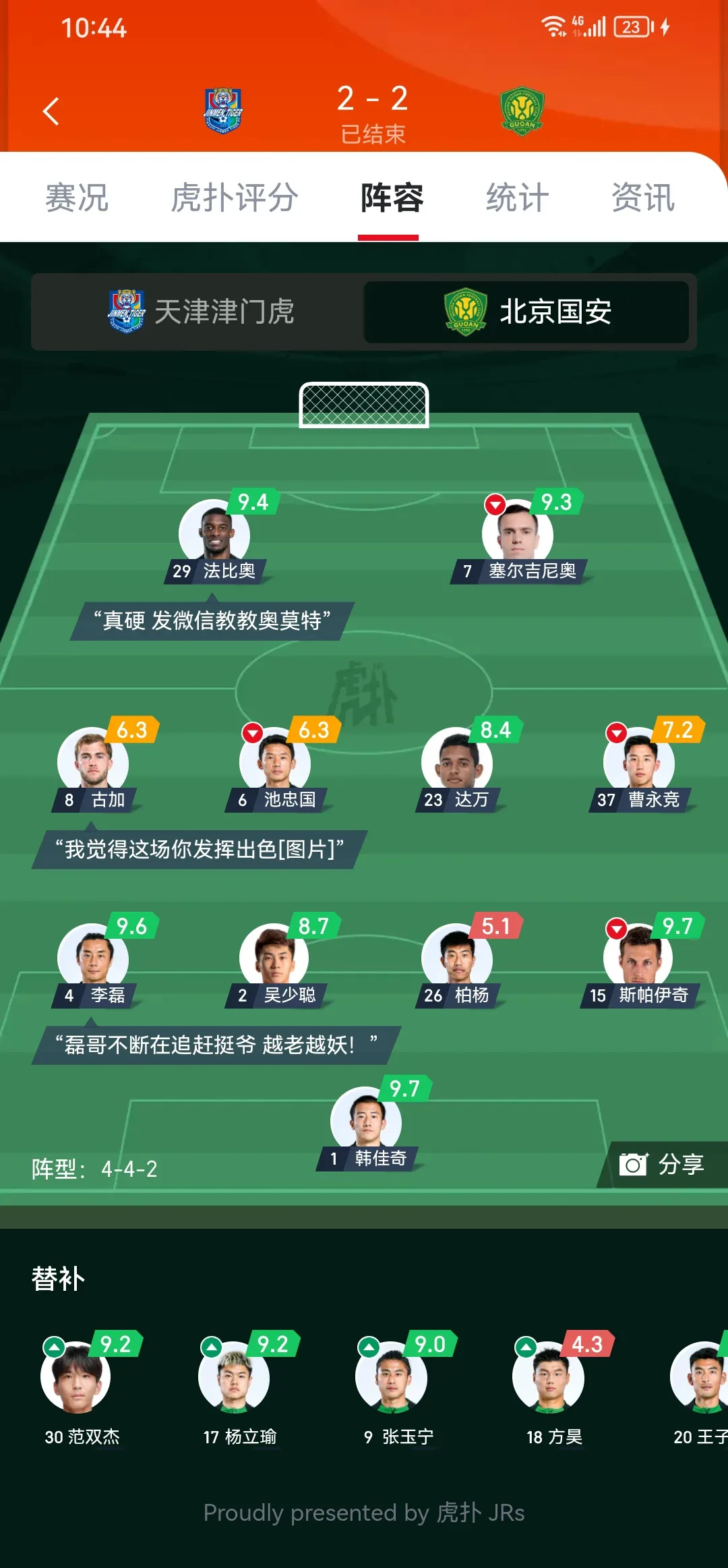 星空体育官网入口-无懈可击,欧洲国家队战术出奇不意-第2张图片-星空体育官方网站 星空体育官网入口-无懈可击,欧洲国家队战术出奇不意-第2张图片-星空体育官方网站