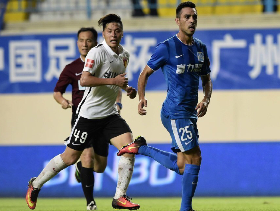 星空体育app-广州富力客场惜败，积分稍有下滑-第1张图片-星空体育官方网站