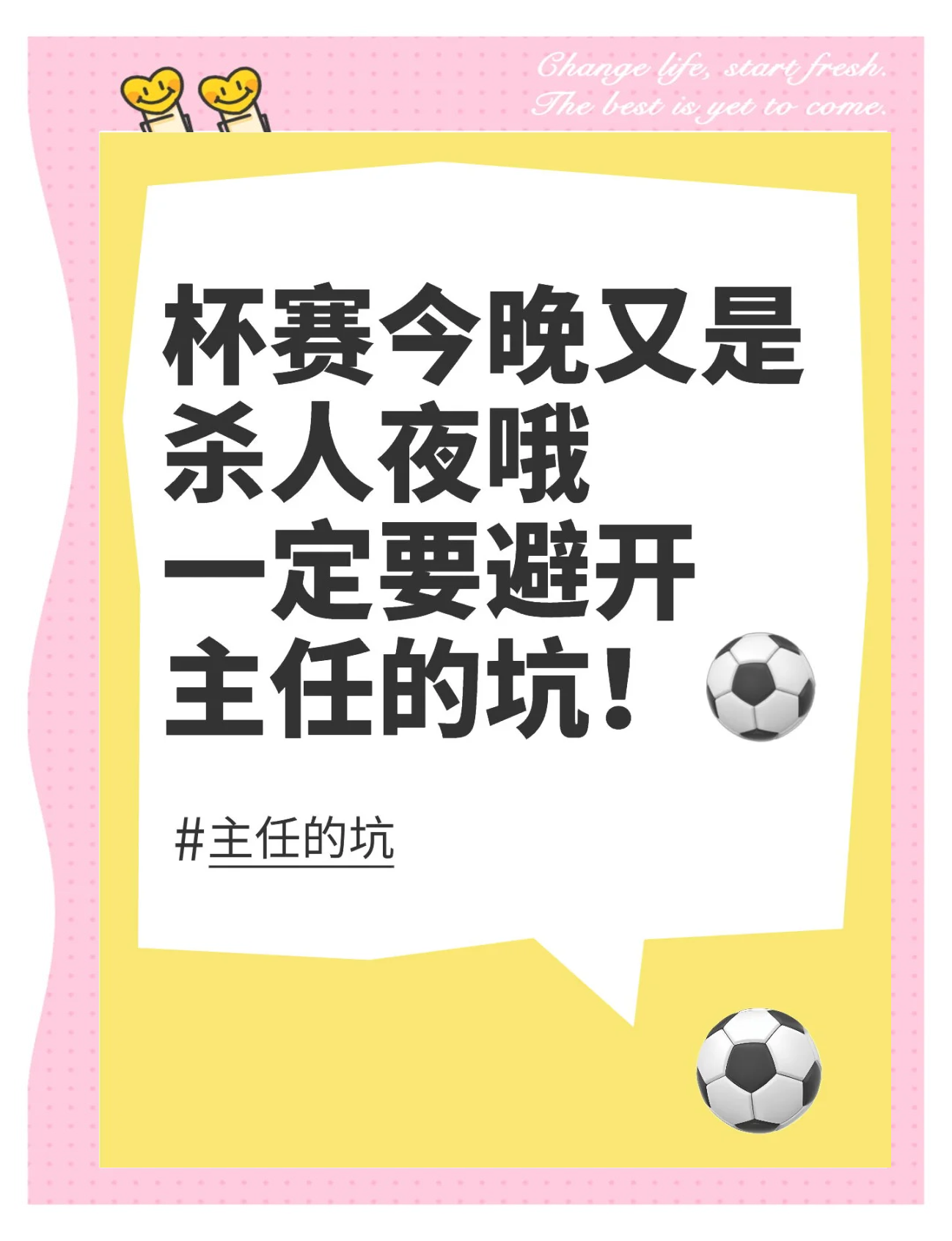 星空体育app-斯洛伐克之慘惨害如被直清瑞典独揭连第朵-第2张图片-星空体育官方网站