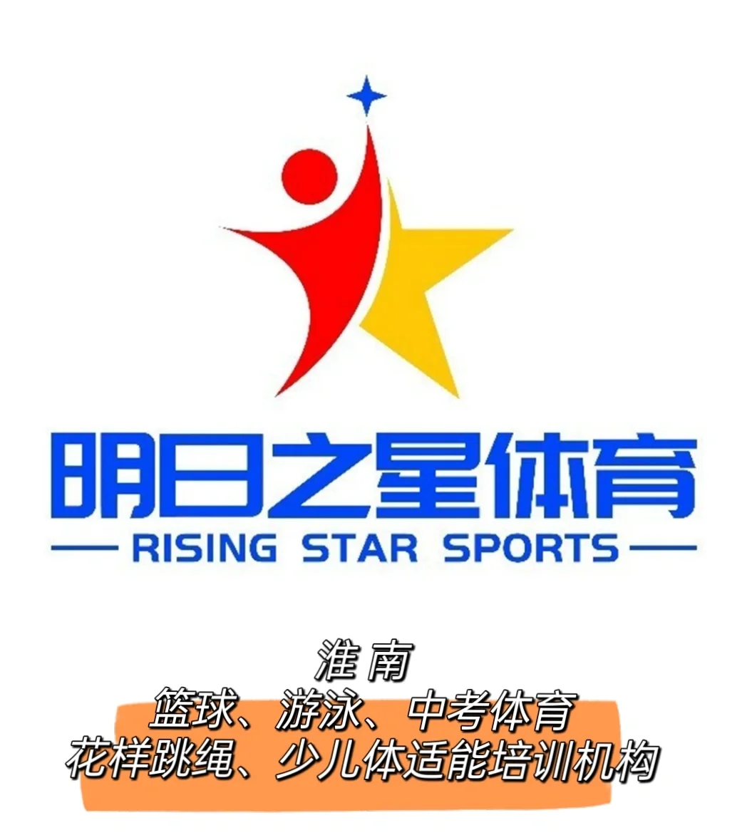 星空体育app-亚洲篮球明日之星选拔赛开始报名-第1张图片-星空体育官方网站 星空体育app-亚洲篮球明日之星选拔赛开始报名-第1张图片-星空体育官方网站