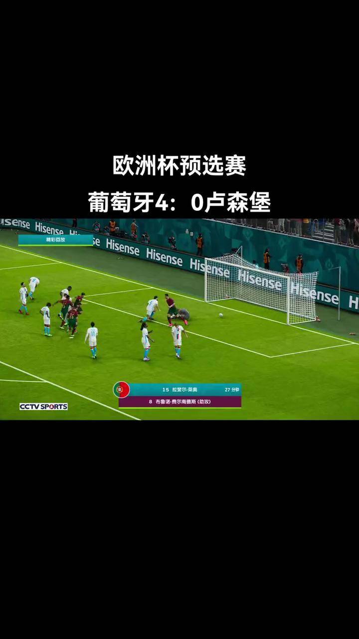 星空体育官网-欧洲国家足球预选赛小组赛战况激烈-第2张图片-星空体育官方网站