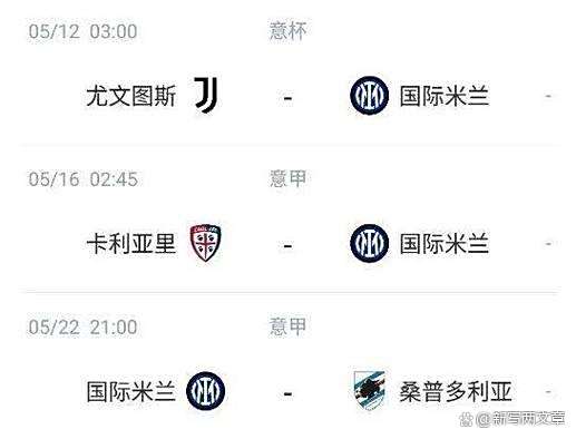 星空体育官方网站-那不勒斯连续平局,积分榜领先优势有所缩小-第2张图片-星空体育官方网站 星空体育官方网站-那不勒斯连续平局,积分榜领先优势有所缩小-第2张图片-星空体育官方网站