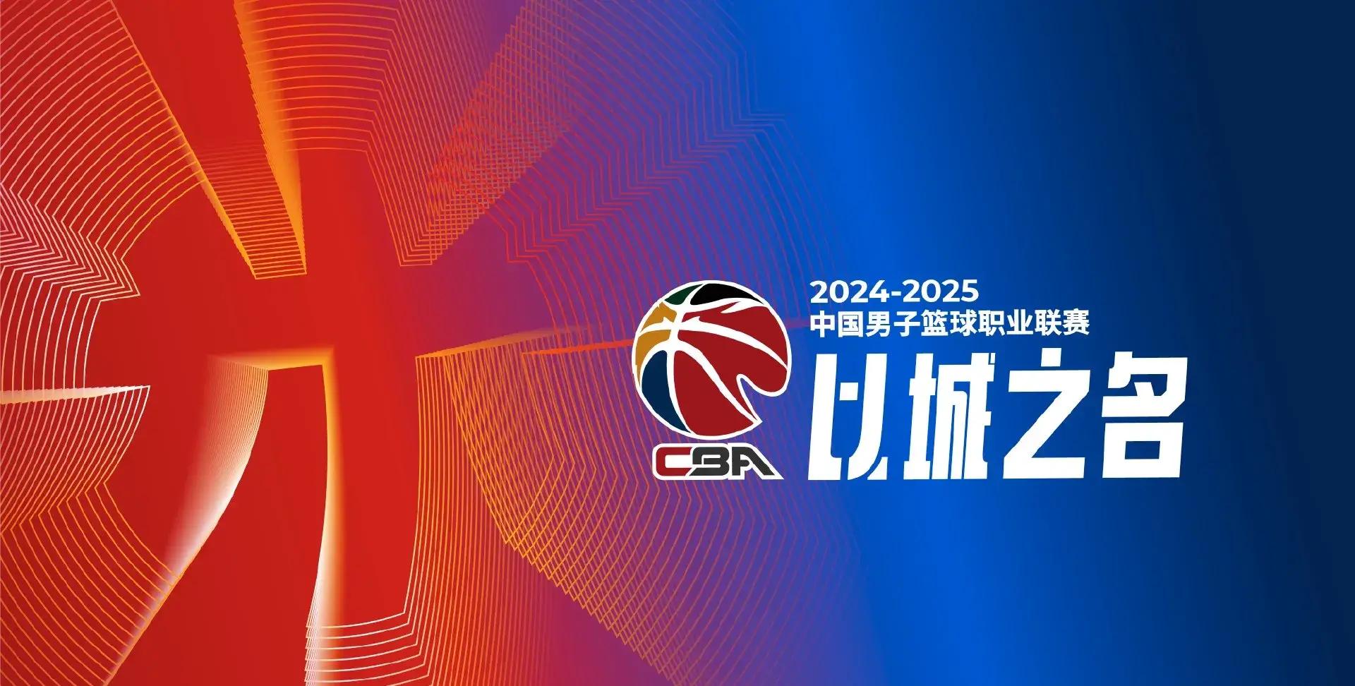 星空体育-福建男篮再次战胜上海队,实现四连胜-第1张图片-星空体育官方网站 星空体育-福建男篮再次战胜上海队,实现四连胜-第1张图片-星空体育官方网站