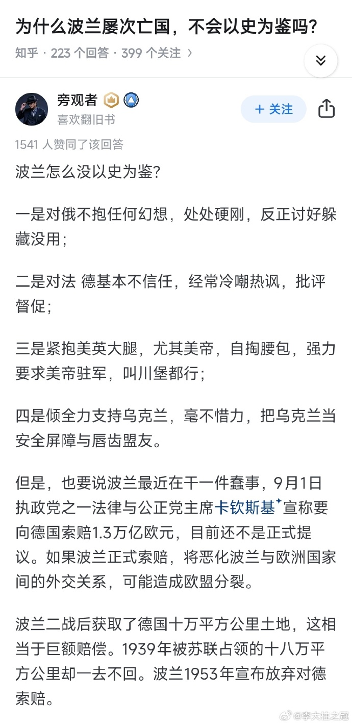 星空体育-波兰遭乌拉圭逆转,惨遭淘汰命运-第1张图片-星空体育官方网站 星空体育-波兰遭乌拉圭逆转,惨遭淘汰命运-第1张图片-星空体育官方网站